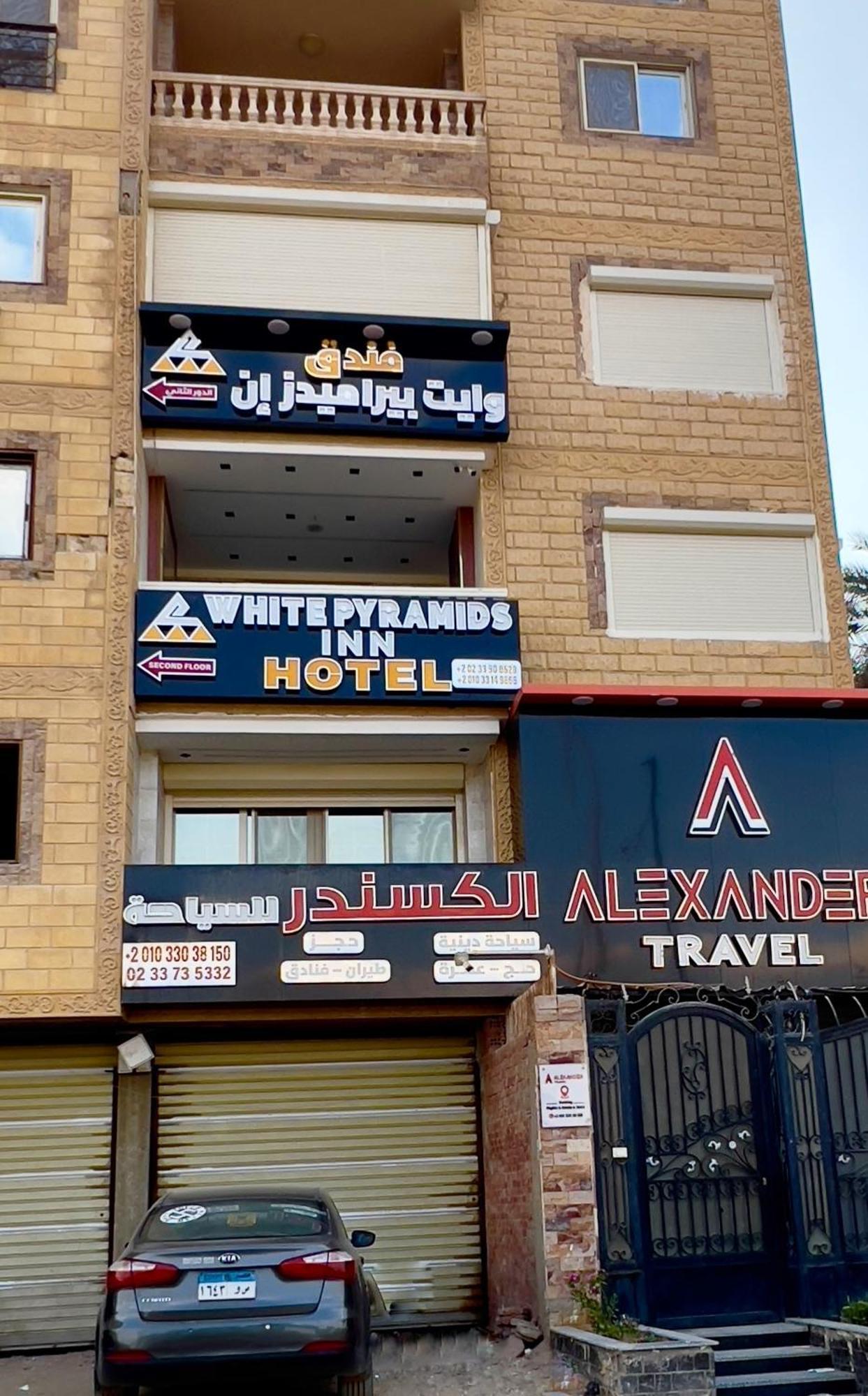 White Pyramids Inn Nazlat as Sammān 外观 照片